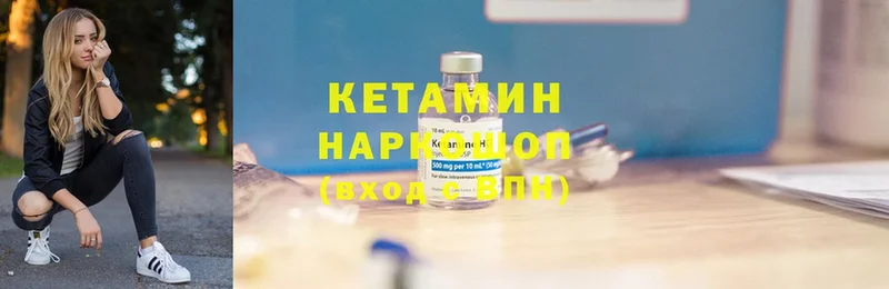 hydra зеркало  наркота  Гусь-Хрустальный  Кетамин VHQ 