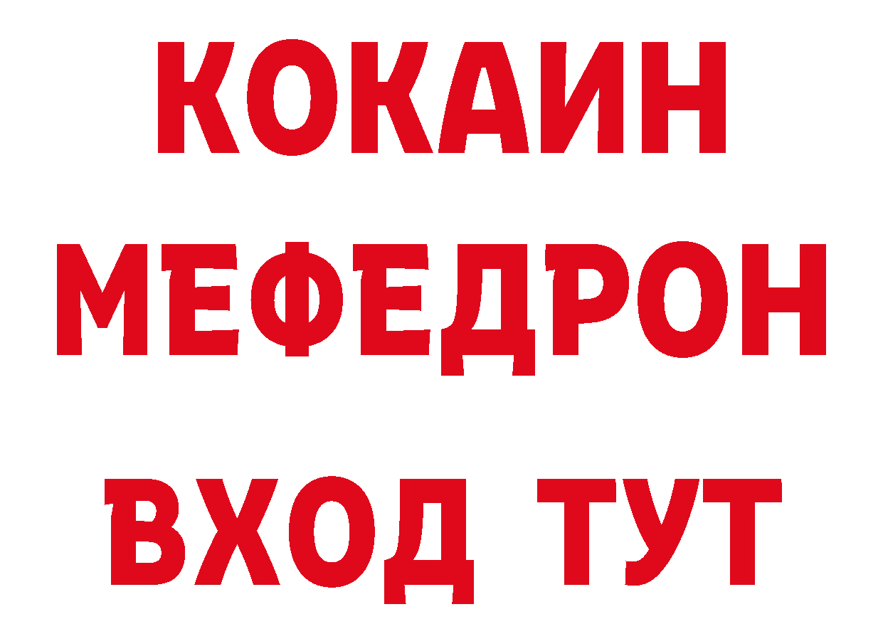 Еда ТГК марихуана вход нарко площадка кракен Гусь-Хрустальный